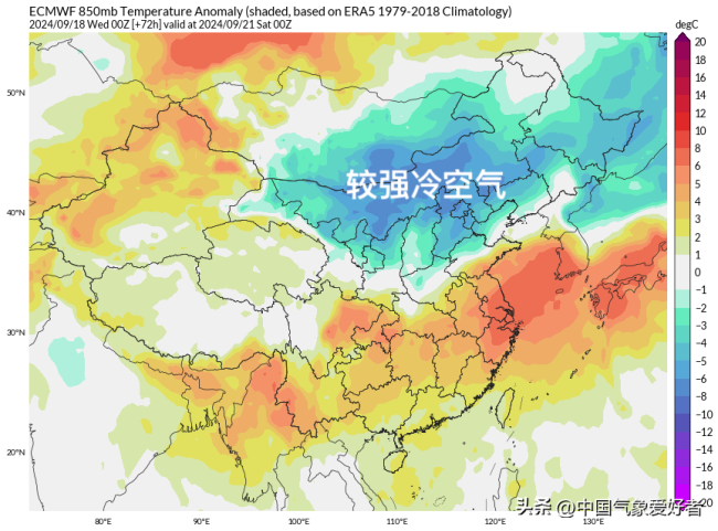 大范围蓝色降温区！北方多省现寒潮级降温