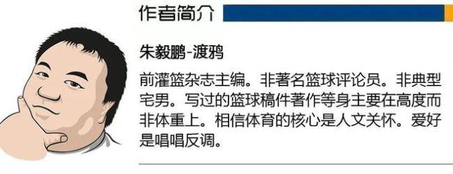 杨毅侃球：戈贝尔到底得罪了谁，为何人人都说他不好 休赛期的舆论漩涡