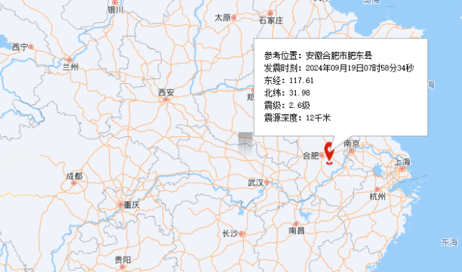 安徽省地震局最新发布 合肥肥东2.6级地震，余震42次