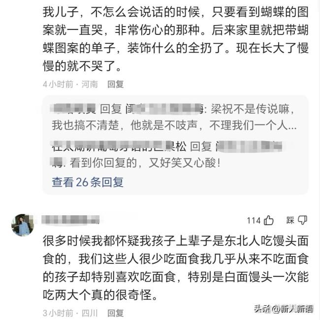 3岁儿子自称上辈子是消防员 童言引轰动网络