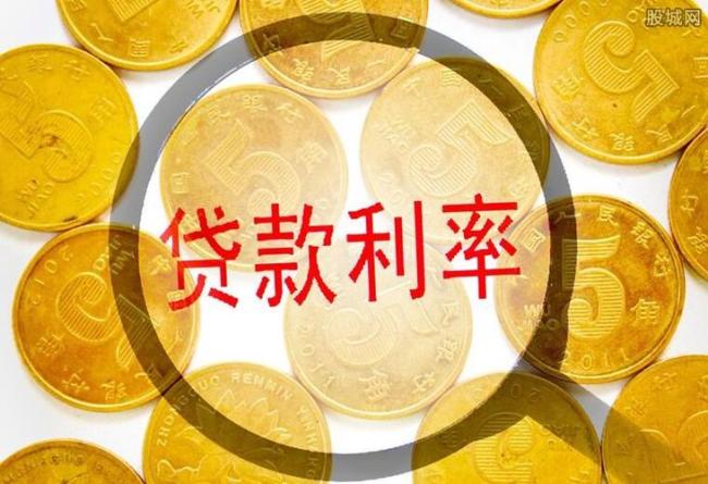 房贷利率降后100万房贷30年减少10万