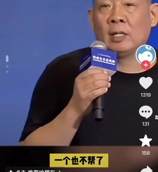 胖东来突发！“一个也不帮了”，凌晨紧急回应