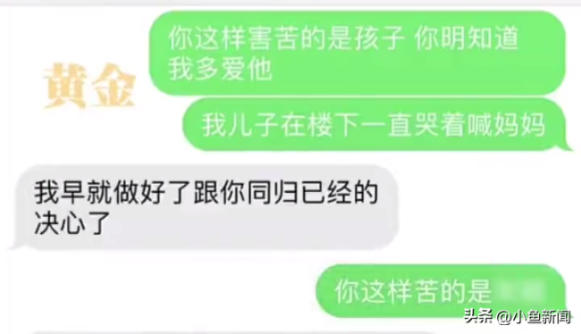 男子狂捅妻子8刀 缓刑期还威胁对方