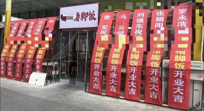 平价快餐崛起，猪脚饭却被困“低端” 食品安全引质疑