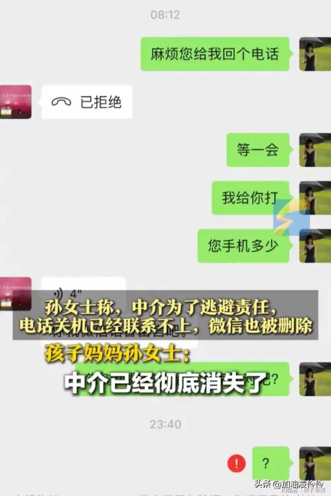 5个月大双胞胎疑被保姆喂药致器官损伤 信任之殇，育儿嫂黑幕引众怒