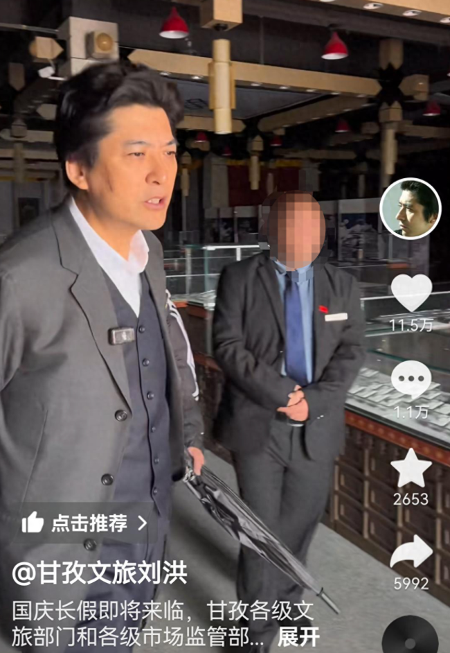 甘孜文旅局长探店警示商家诚信经营