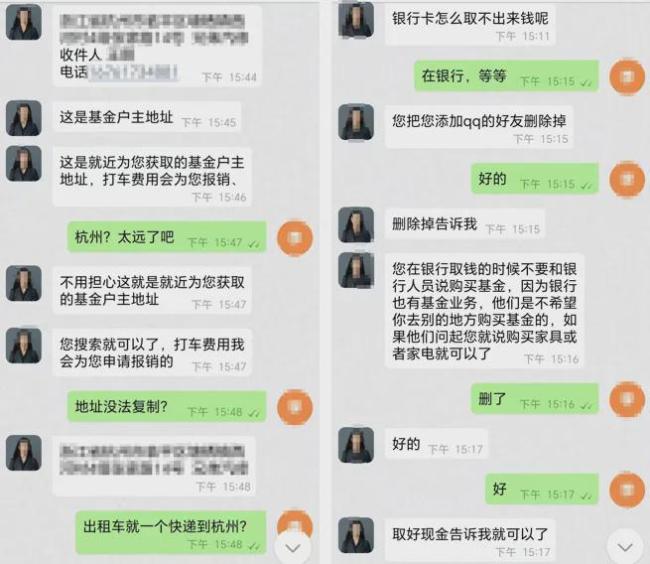 花1000元打网约车运10000元现金 警惕高额退款诈骗