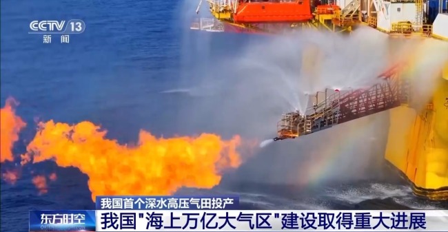 “深海一号”创下多项海洋油气工程行业纪录