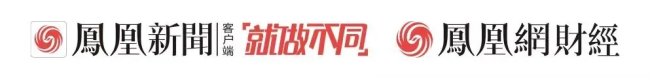 2.6万亿！有人拄拐也要开户？5000点吹鼓手：这行情，就一个字……