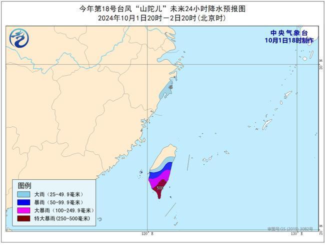 台风“山陀儿”将于2日夜间至3日早晨在台湾岛登陆