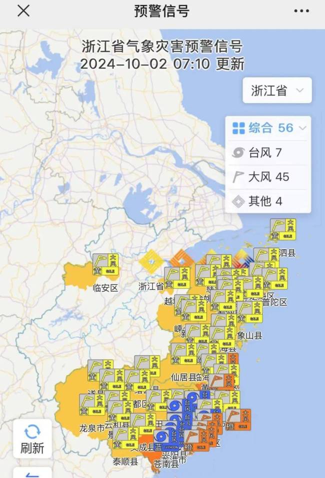 气温狂降！暴雨大暴雨！浙江跌向10℃：多地降雨降温显著