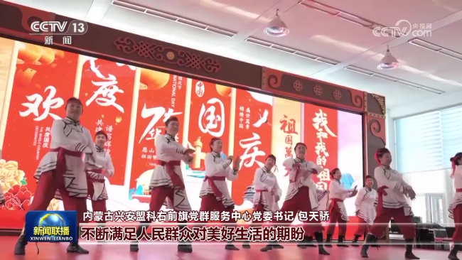 在新时代新征程上创造出新的更大辉煌——习近平总书记在庆祝中华人民共和国成立75周年招待会上的重要讲话引发广大干部群众热烈反响