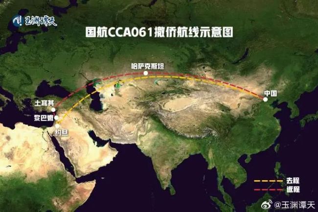 中国派专机横跨8000公里撤侨151人 战火中回国之路