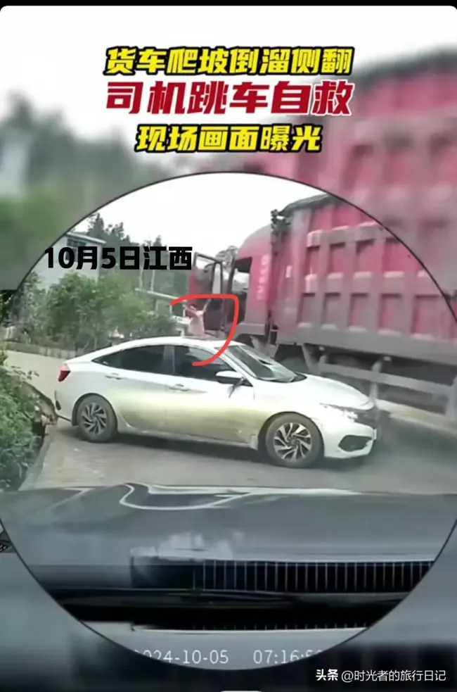 货车溜车 司机跳车撞到后面小车 网友热议司机自救惊险瞬间