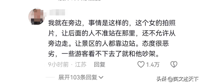 游客在景德镇受气瓶前争吵 排队拍照引冲突