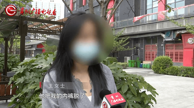 女子在足疗店休息时遭男技师猥亵 监控揭露真相