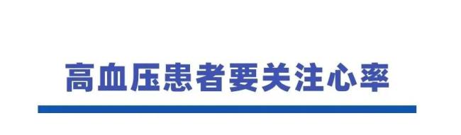 新血压标准已公布 这些误区要避开 青少年高血压警钟响起