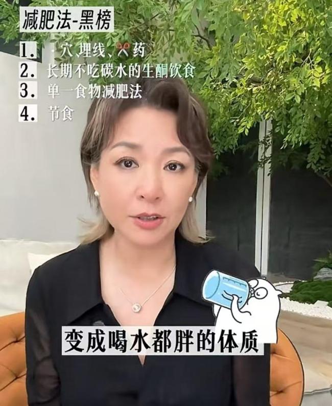 主持人李静从160斤瘦到了105斤 自律女神的蜕变之旅