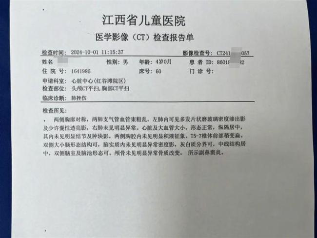 幼儿园老师疑将男童推下楼 警方调查 监控成关键证据