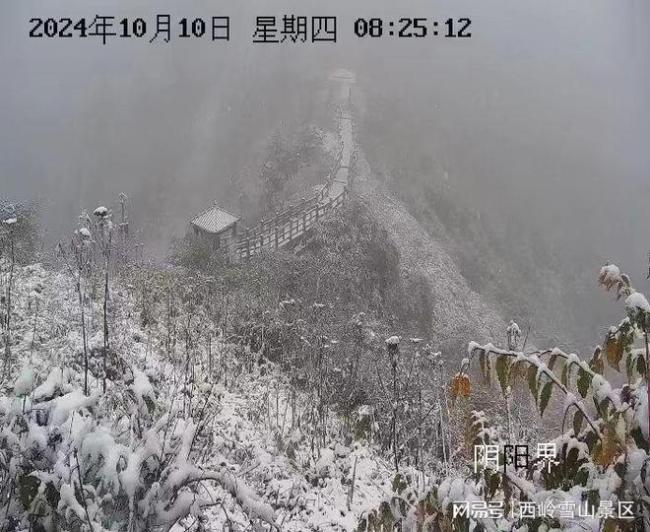 成都西岭雪山雪一落这里就美成了诗