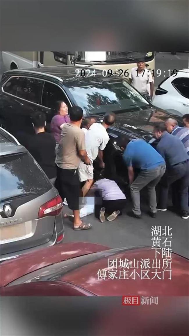 女童被压车底众人合力抬车 18名好心人暖心施救