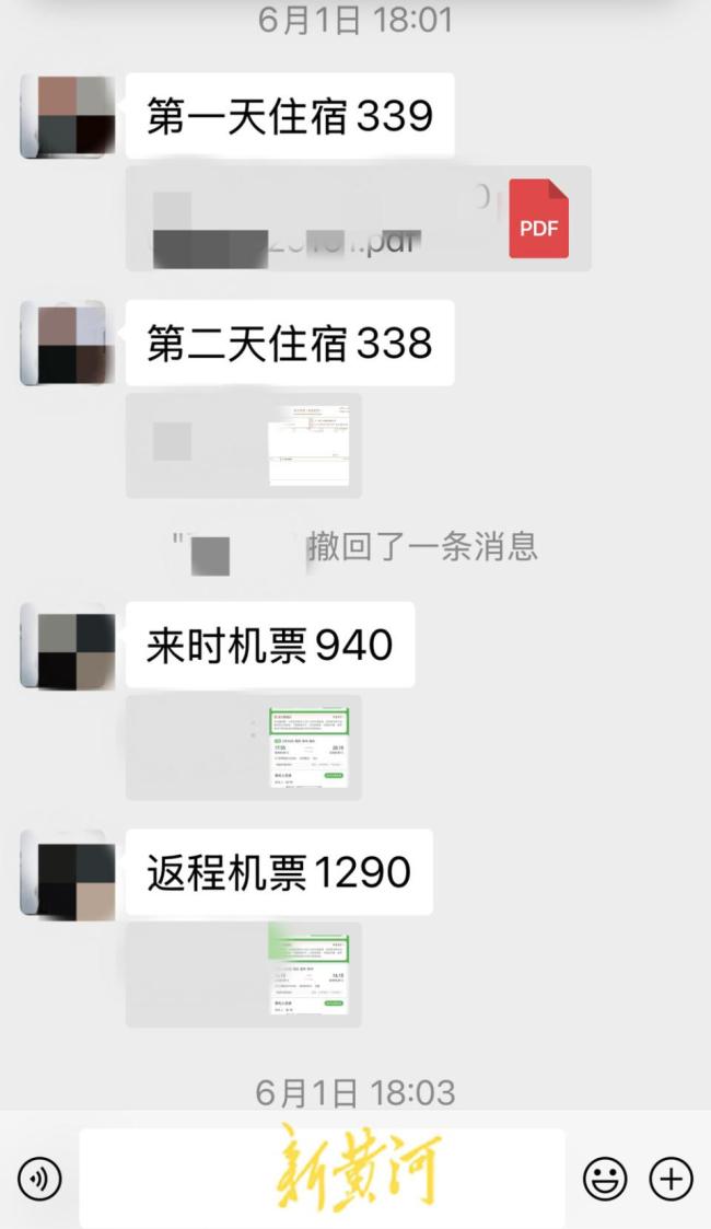 河南濮阳有警察出差办案要收当事人3000元差旅费？警方回应：正在核实