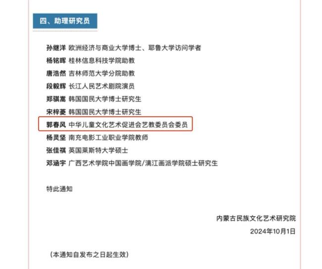 95后赵子健另一同事:被解聘