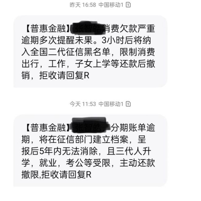 骚扰电话都是谁在打 揭秘背后产业链与防范策略