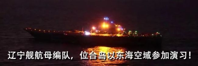 福建海警用闽南语喊话台湾船只 环台岛巡航执法