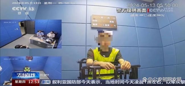 街头纠纷 网络谣言推波助澜