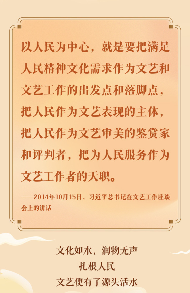 学习时节｜文艺是时代前进的号角