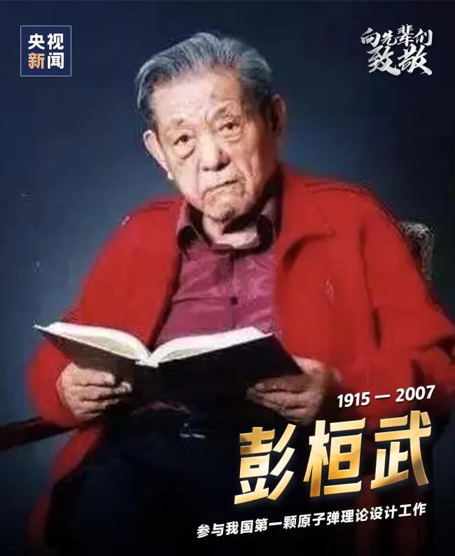 60年前的今天，东方巨响，震惊世界！