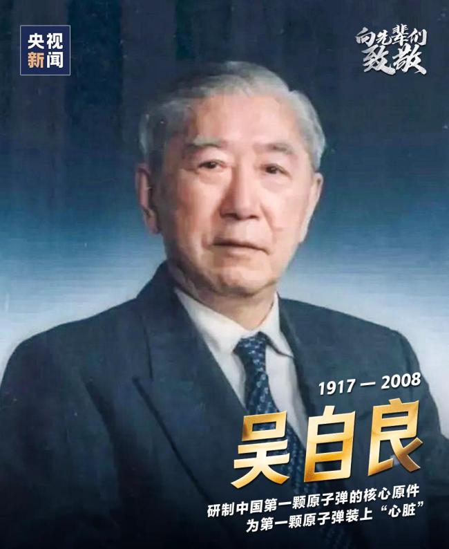 60年前的今天，东方巨响，震惊世界！