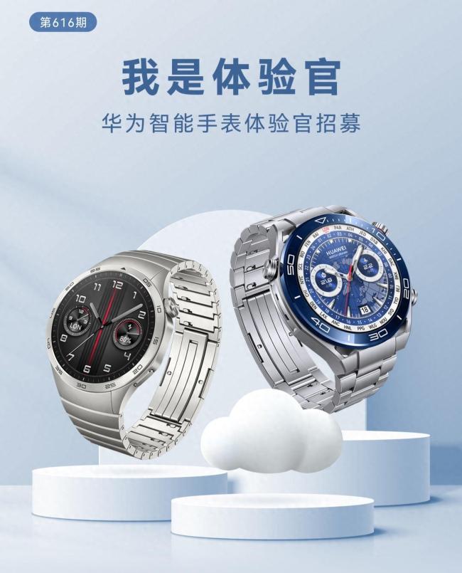 曝华为WATCH GT4新增健康趋势分析