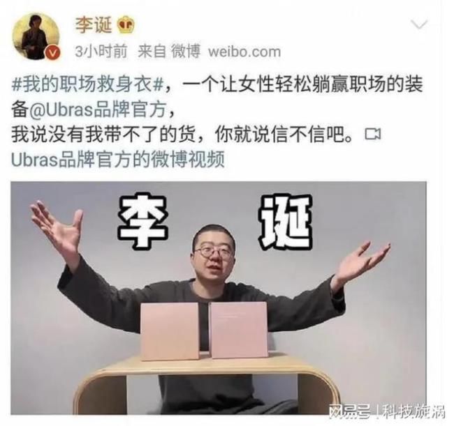 脱口秀演员代言为何屡遭非议？京东回应请杨笠代言遭抵制