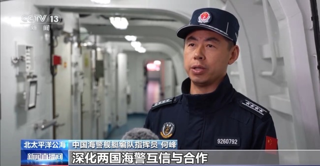 中國海警艦艇首次進入北冰洋海域，意味著什麼？