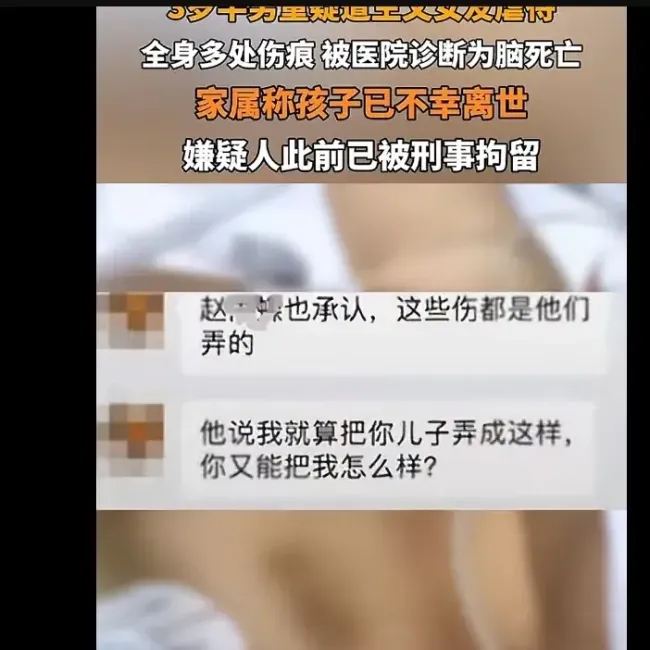 孩子妈妈讲述男童受虐致死案细节 恶魔后妈残忍行径曝光