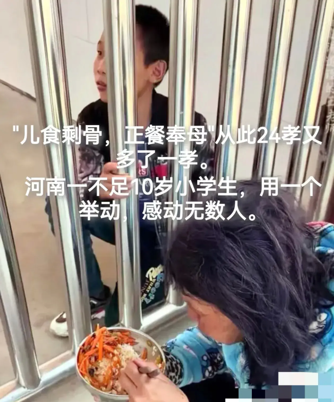 食骨奉母男孩不用再食剩骨 人间有爱温暖传递