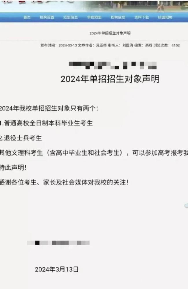 学历贬值，他们离开办公室走进技校学蓝领 白领转型新趋势