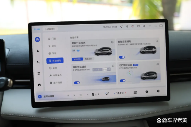 多款十万出头的新车拥有高阶智驾 性价比重新定义