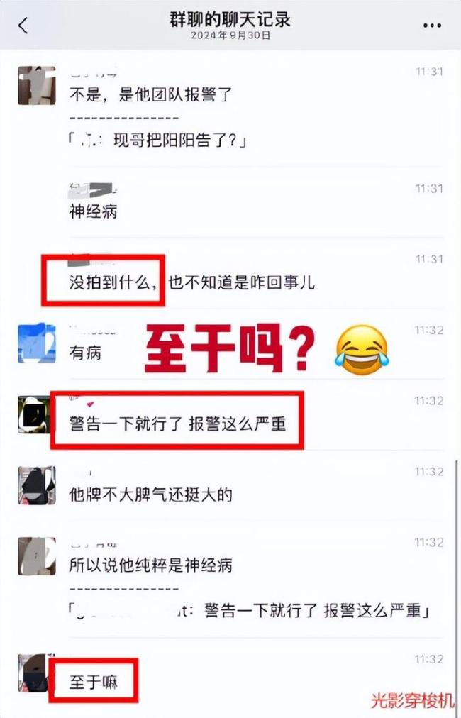 刘亦菲被曝恋情？狗仔爆料李现与她同坐一车 理性吃瓜正确追星