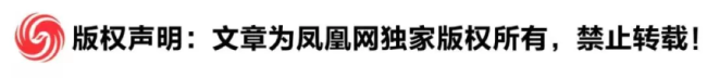 特朗普谈首个总统任期中犯下的错误 选用不当人员