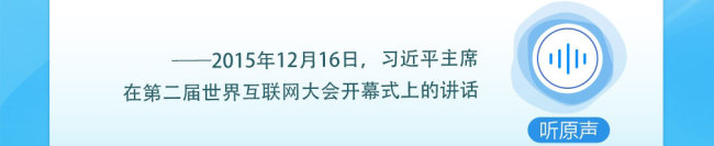 眾行致遠(yuǎn)｜聽總書記說“構(gòu)建人類命運共同體”