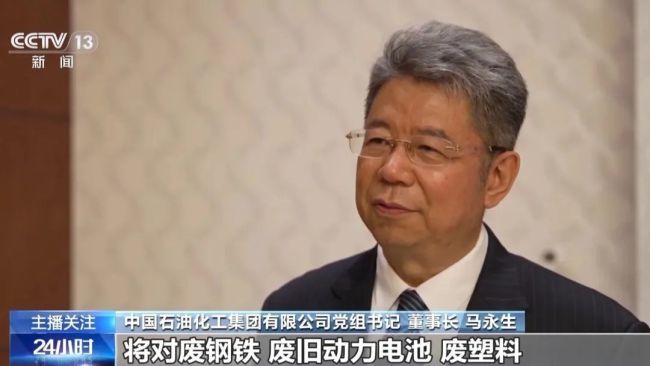 5万亿新风口来了：国家成立新央企“收废品”，信号强烈 循环经济大幕开启