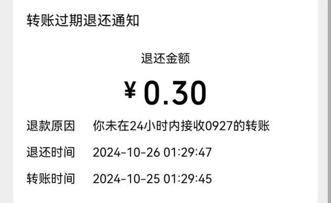 男子兼职主播月入3毛还被辱骂