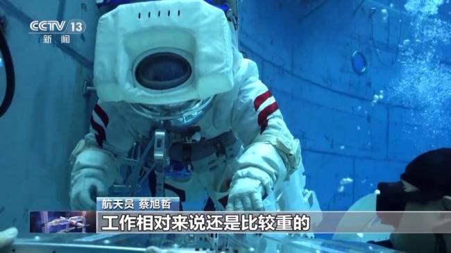 破纪录!蔡旭哲22个月后重返太空