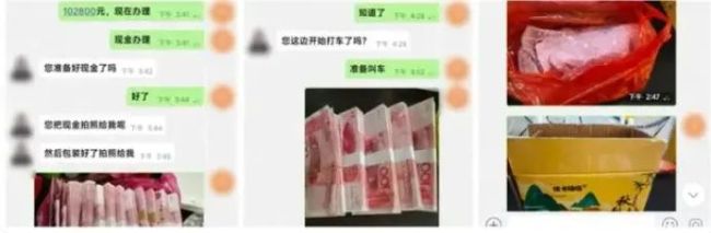 司机接到订单但“乘客”不是人 线上线下骗局层层设陷！