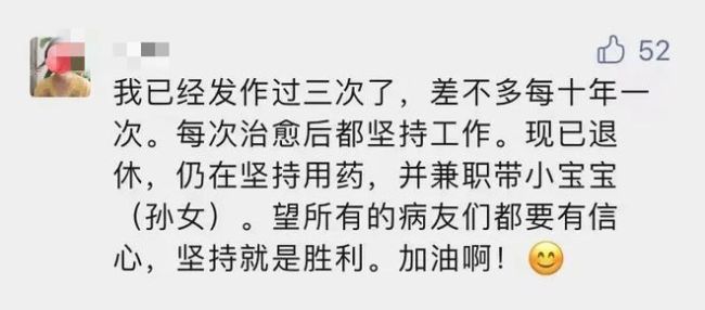 抑郁症治疗难题何解 规范治疗带来希望