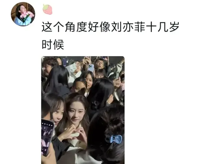 高校操场惊现“刘亦菲” 校园女神走红网络