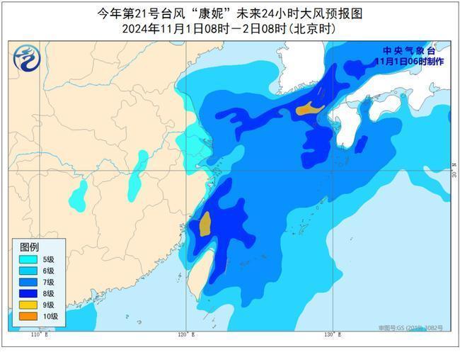  台风康妮今天或在浙江沿海登陆 